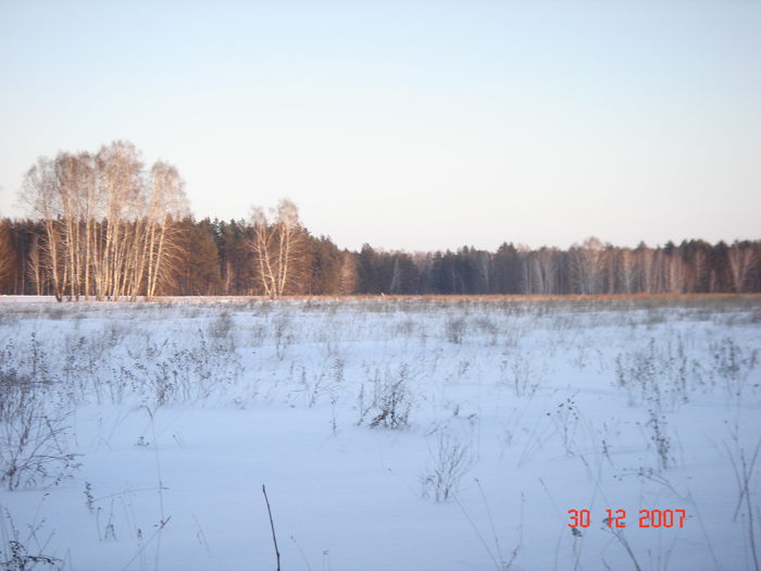Восход