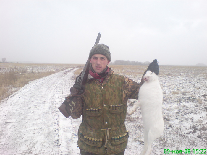 осень 2008