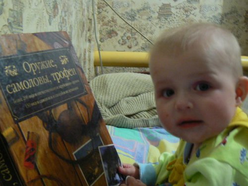 Вот так вот уже интересуемся...