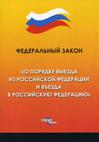 Об утверждении требований охотничьего минимума
