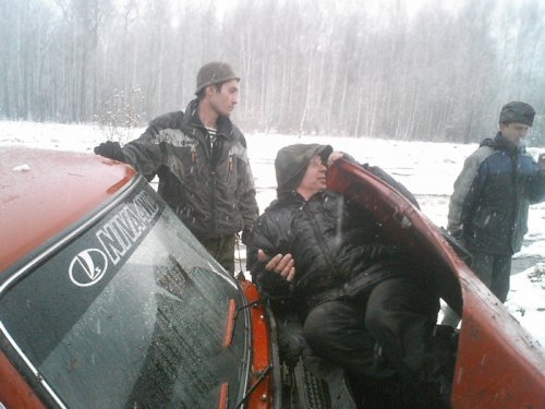 ЗАМЁРЗ