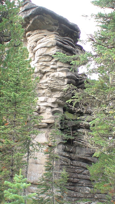 Каменный город