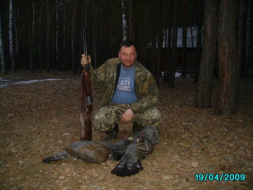 ...и конец