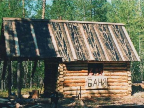к  теме-  новое зимовье