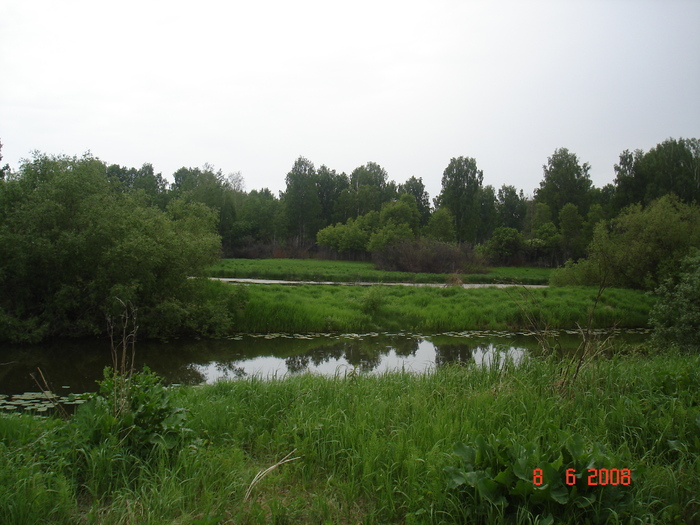 Уень