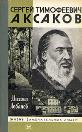 Суеверия и приметы охотников