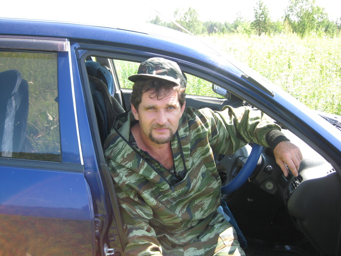 Будем знакомы.