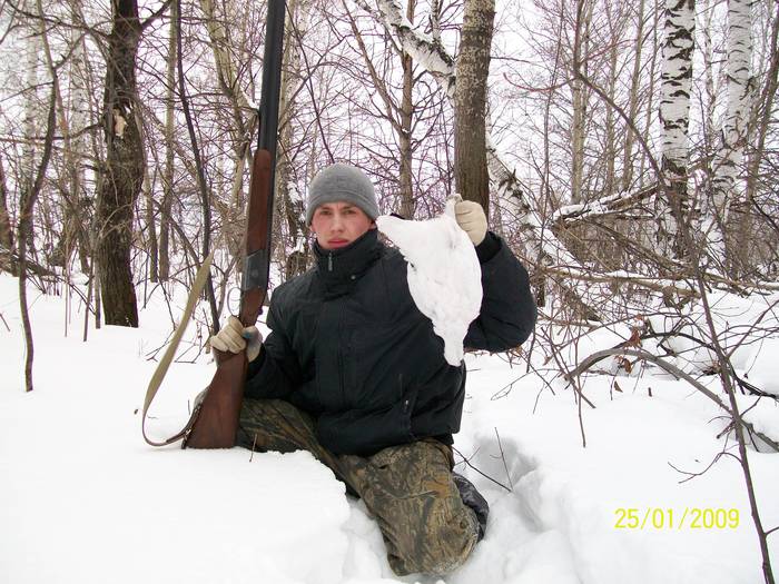 Трофей!