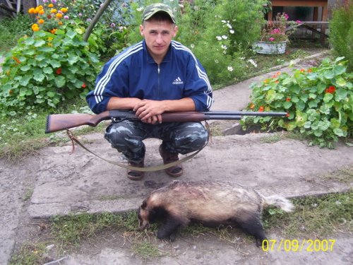 добегался