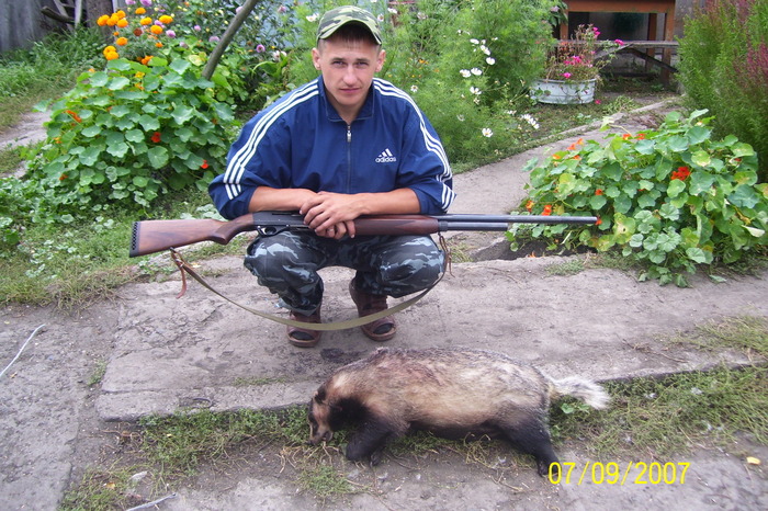 добегался