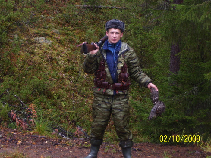 ряб