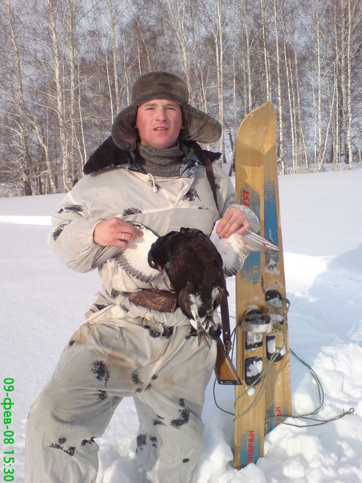 трудовой