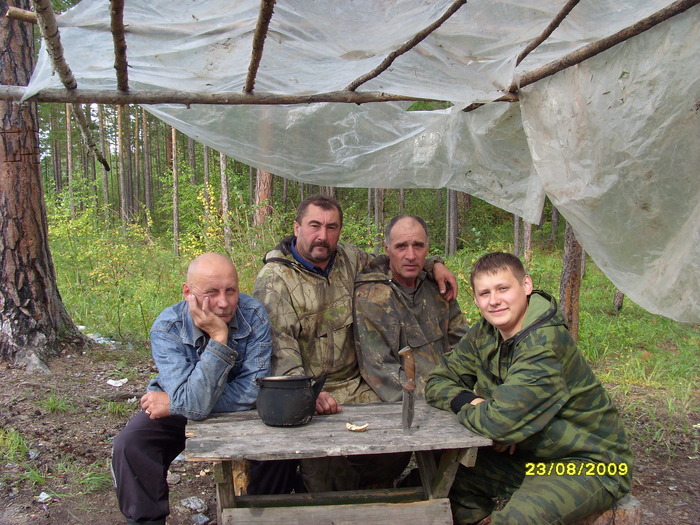 Присели на дорожку
