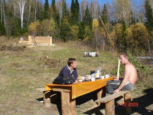 перекур