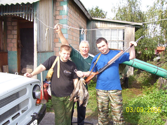 После удачной охоты.