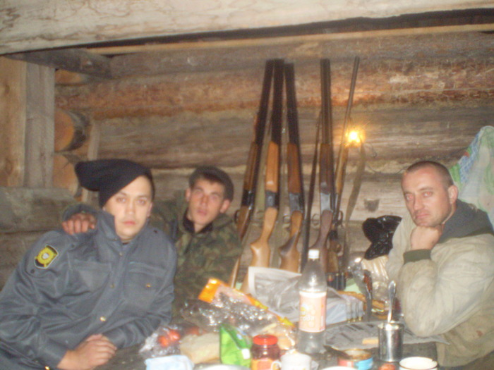 Ужин