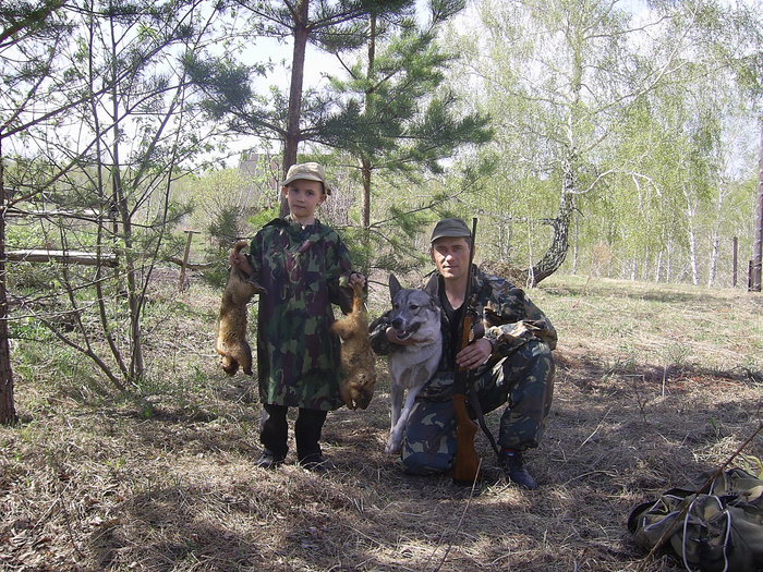 Парочку добыли
