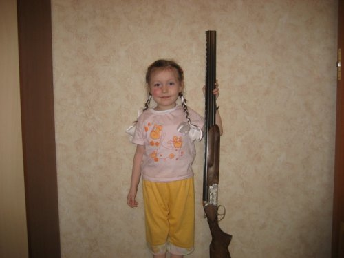 моя радость :)