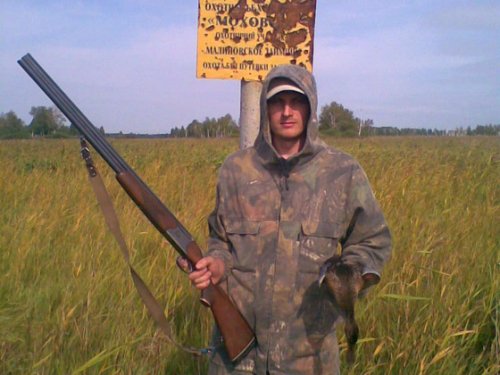 осень 2009г. "МОХОВОЕ"