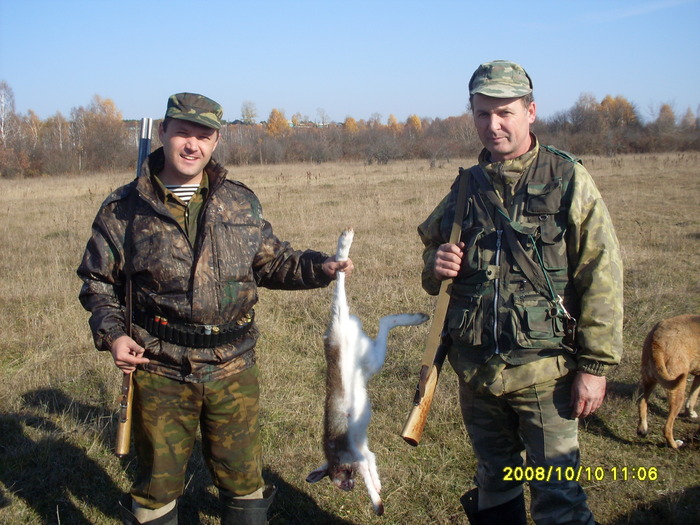 Зайчишка