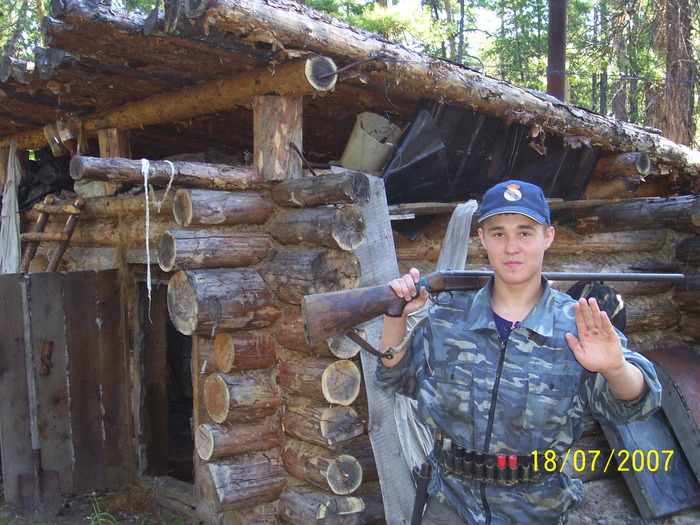 зимовье