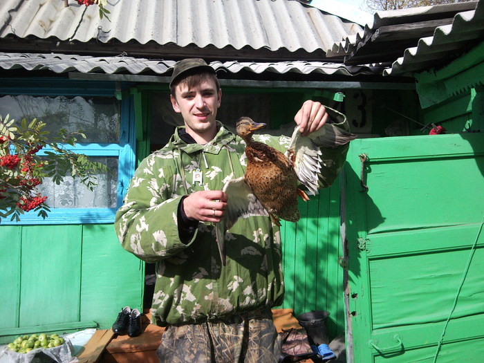 вот такая у нас утя