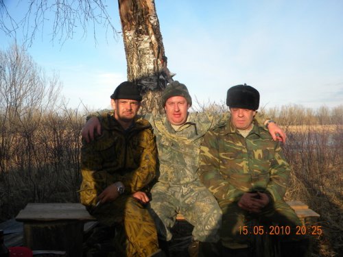 Родня