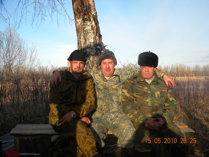 Родня