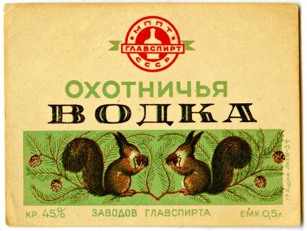     Была или  нет  такая ?