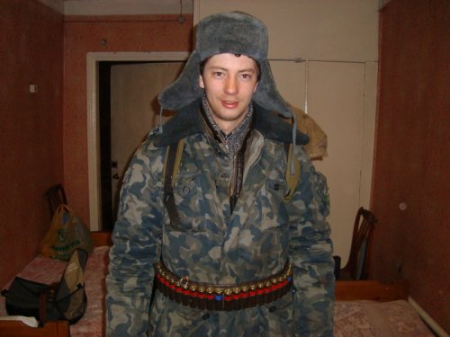 экипировка