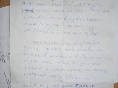 нужна помощь