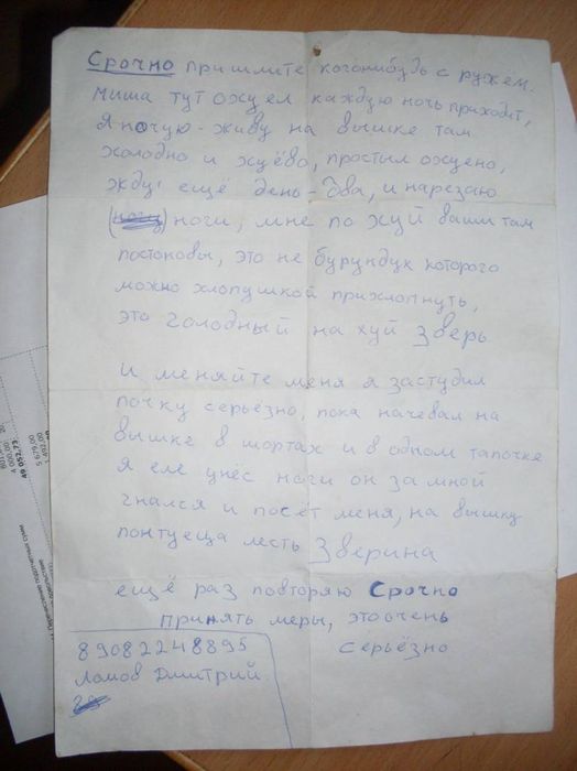 нужна помощь