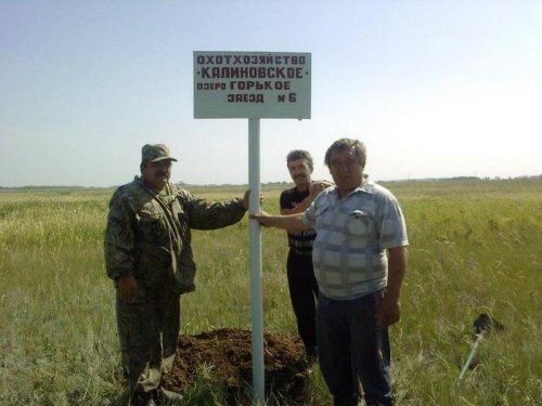 Место занято)))))