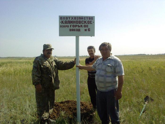 Место занято)))))