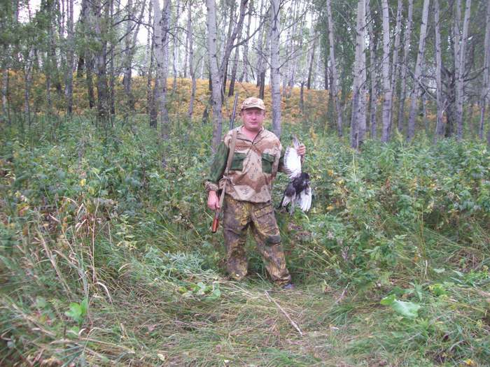 осень
