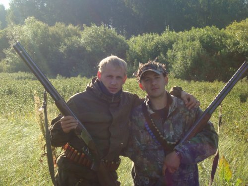 С другом!