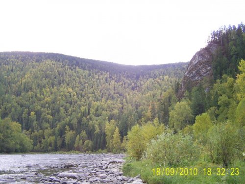 осень