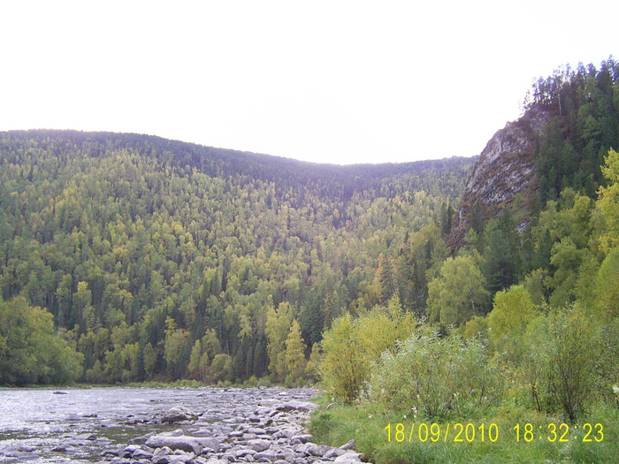 осень