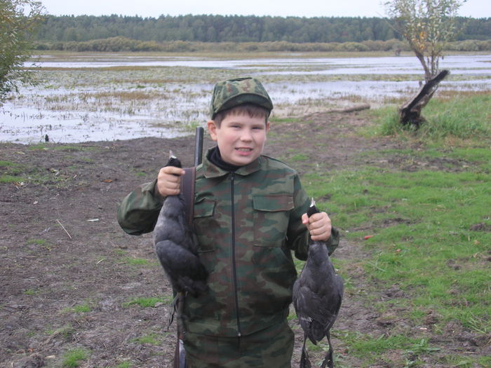 Поймал!