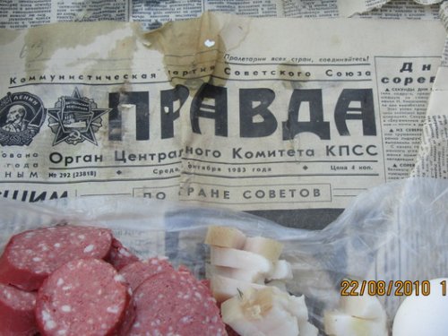 класс-правда?