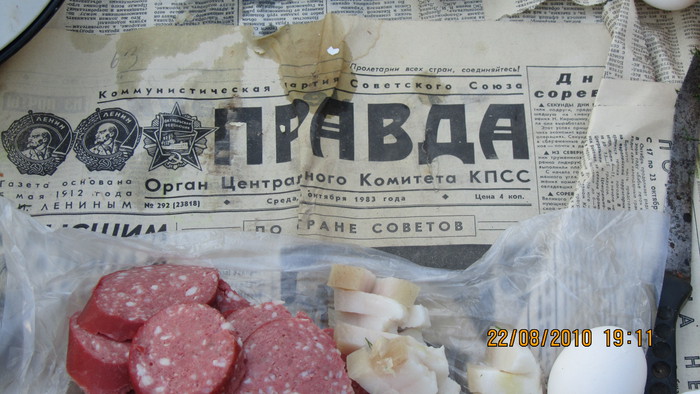 класс-правда?