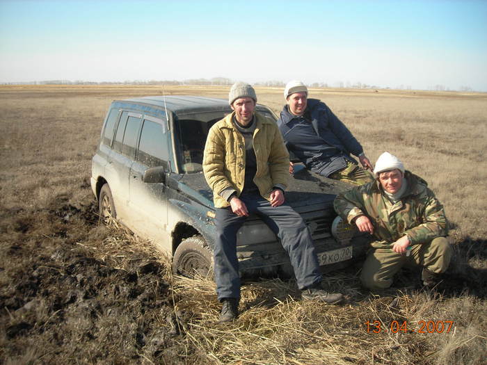Ждем трактор.