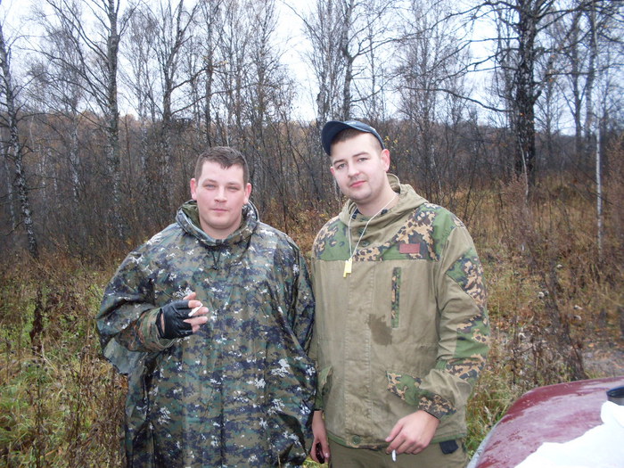 Начало