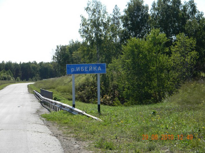 Забавное название