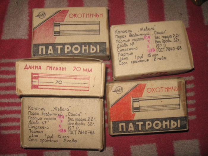 Находка из прошлого )))