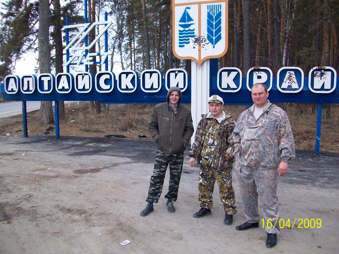 Для "sib-hunter" мой рост.