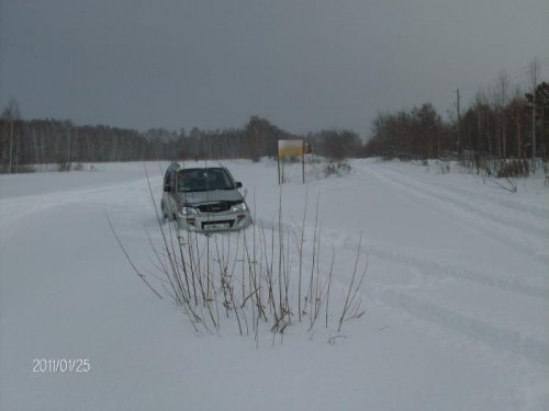 поездка по сугробам