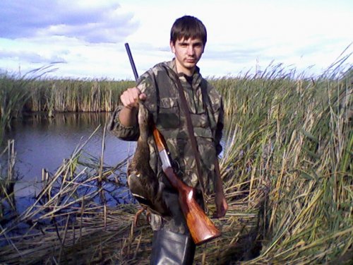 трофей