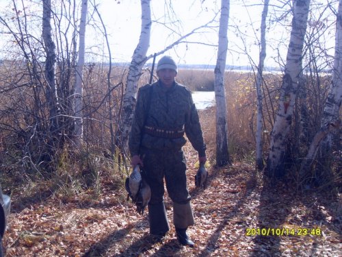 Закрытие осени