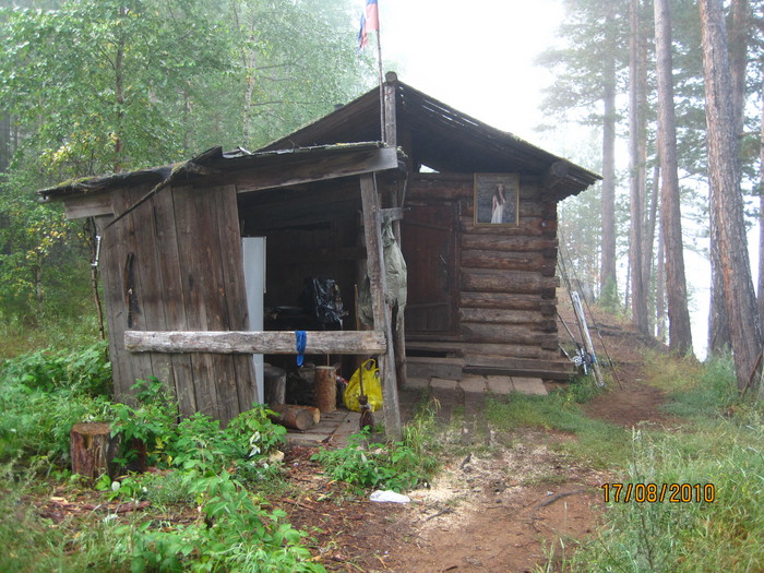 Зимовье